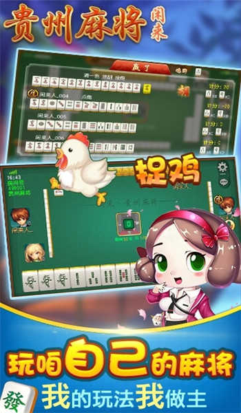 女子校园模拟器