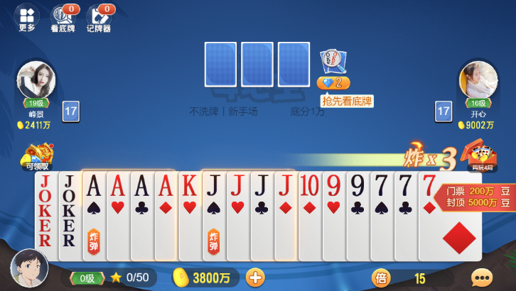 女子校园模拟器