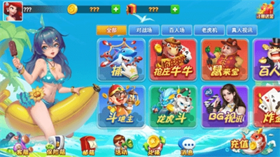 觉醒棋牌旧版本