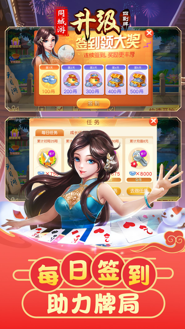 女子校园模拟器