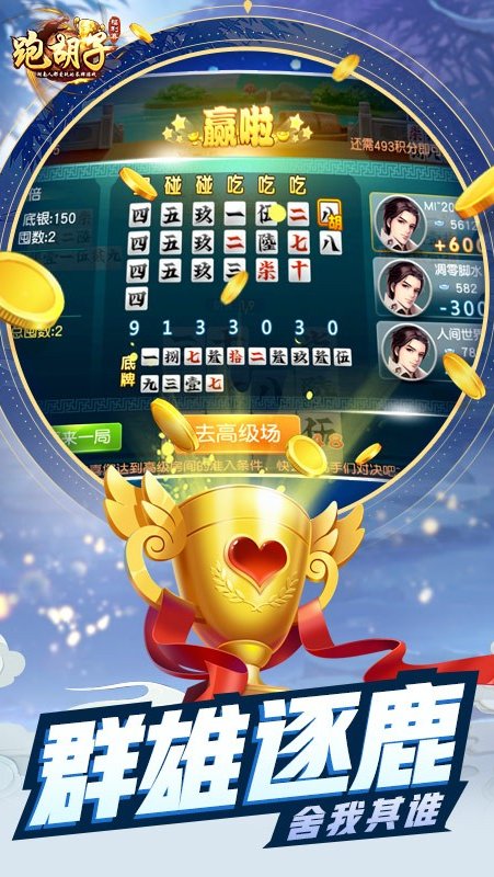 女子校园模拟器