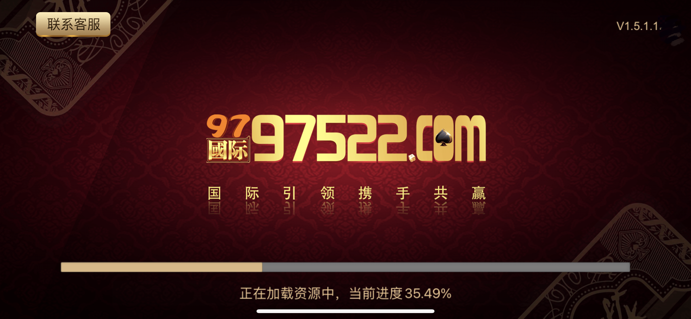 97522国际游戏 97522国际游戏