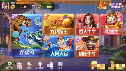 狂飙娱乐app 狂飙娱乐app